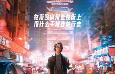 长沙夜生活百度云网盘/免费版资源(HD1080p)高清阿里云盘