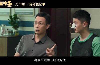 第二十条百度云网盘资源(HD-高清)【迅雷下载资源1280P高清】