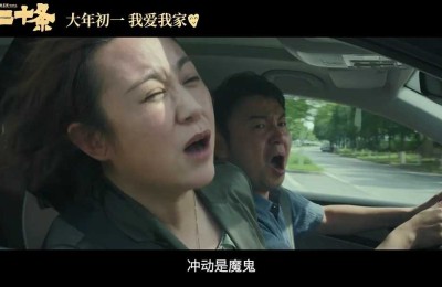 第二十条下载在线免费观看【hd1080p高清夸克网盘】百度网盘资源