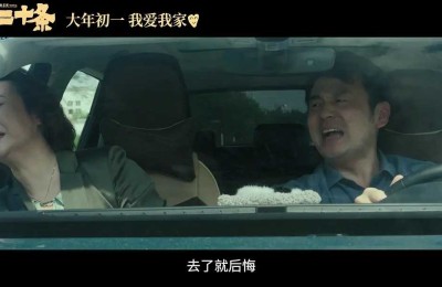 第二十条百度云网盘资源[HD-MP4][高清]夸克网盘下载