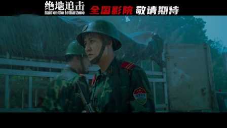 绝地追击在线观看超清百度云网盘资源「HD1280P/3.3G-MP4」免费下载链接-插图