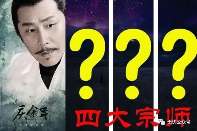 电视剧《庆余年2》1-45全集百度云在线免费观看【1280p】国语资源-2