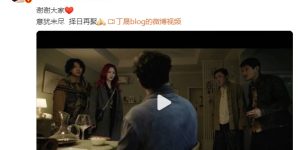 《没有一顿火锅解决不了的事》高清电影百度云网盘免费下载HD1080p超清资源下载缩略图