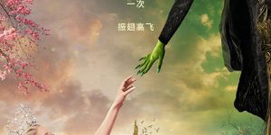 《魔法坏女巫》迅雷BT资源下载[MP4]高清[HD720p1080p]百度云网盘缩略图