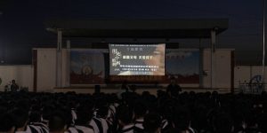 《泪光里的妈妈》感动了赵县兴华学校，1000多名师生看后都说好！缩略图