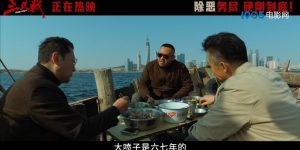 《三叉戟》国语百度云免费观看网盘【高清1080P】资源下载缩略图