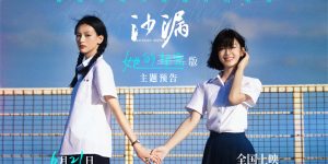 《沙漏》百度云网盘迅雷下载【BD720P/泄露-MKV】高清在线看缩略图