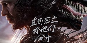 《毒液3》百度云网盘【1080P已更新】中字资源下载夸克网盘缩略图