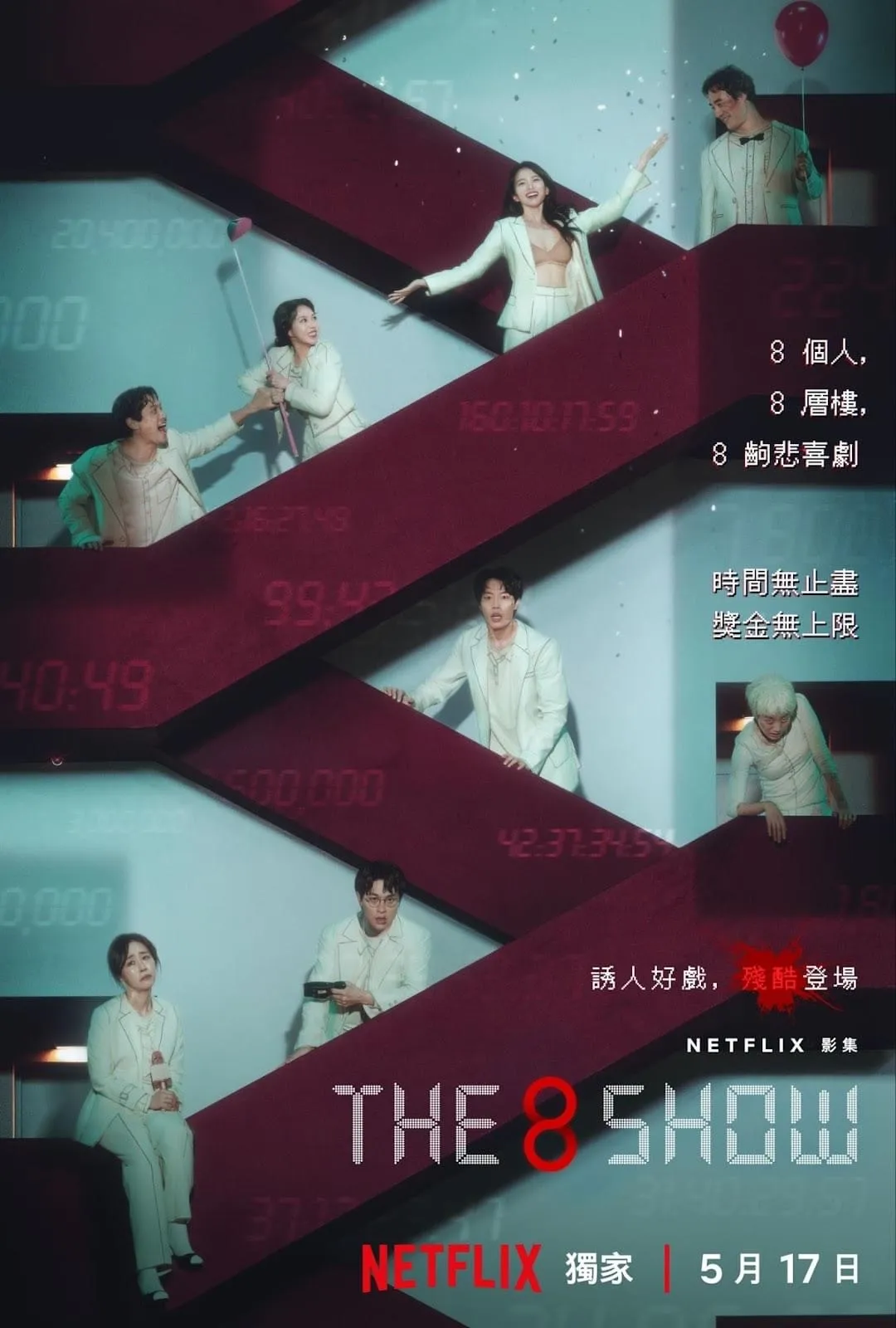 《鱿鱼游戏》百度云资源下载【HD1080P】夸克网盘免费领取