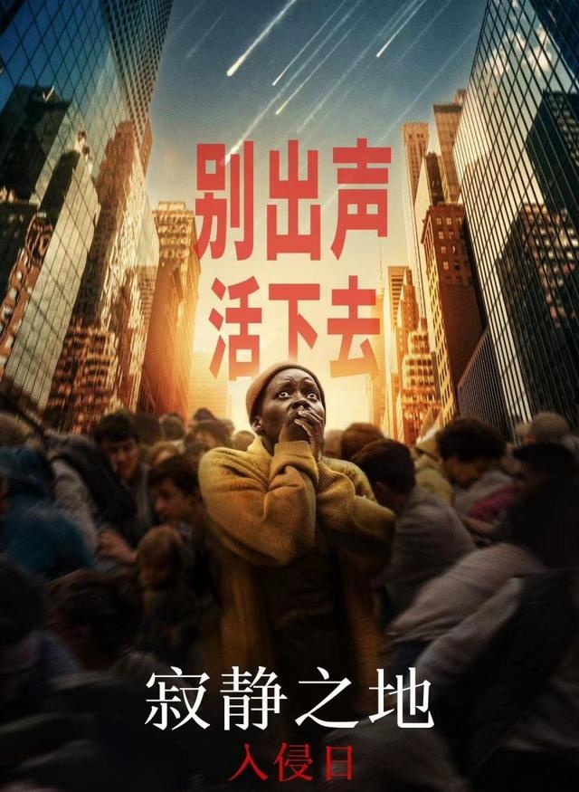 《寂静之地2》6月28日来袭，怪物降临，末日逃生大作战！