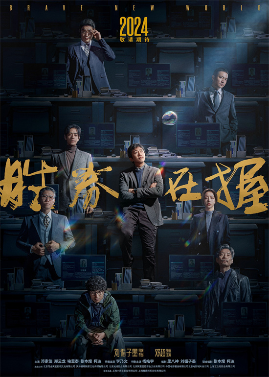 《胜券在握》百度云网盘下载迅雷BT资源下载[MP4][HD1280p高清]