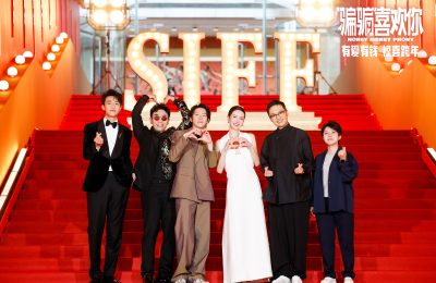 《“骗骗”喜欢你》亮相上海电影节，金晨孙阳上演游客打卡秀缩略图