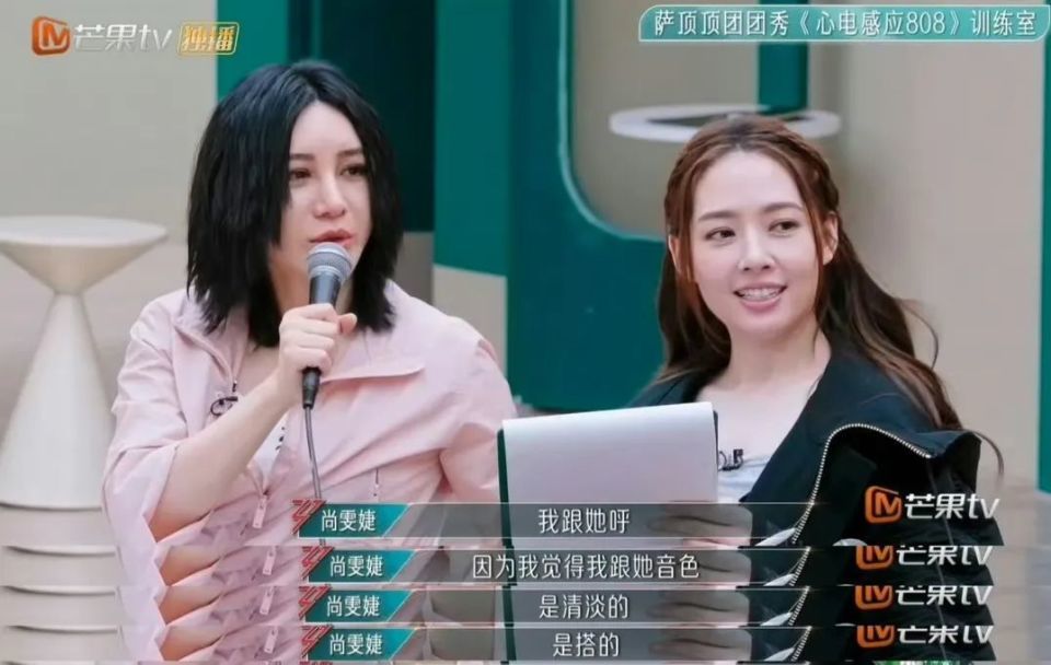 她们俩的“撕B”，绝不仅仅是因为性格不合！