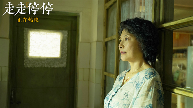 《走走停停》百度云资源下载在线观看【1024p1080pMp4】高清云网盘