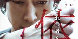 《千博士驱魔研究所》百度云网盘免费中字资源下载独家上线（BD720P夸克网盘-MP4）阿里云盘缩略图