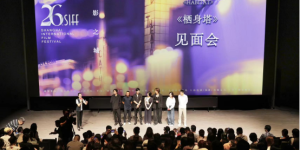 《栖身塔》全球首映，张罗平导演带你一探女性的觉醒之旅缩略图