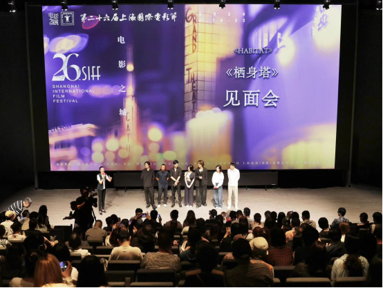 《栖身塔》全球首映，张罗平导演带你一探女性的觉醒之旅