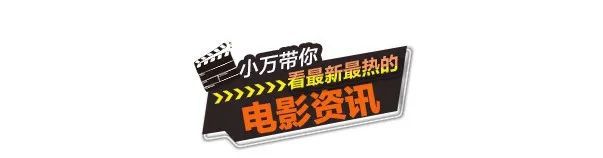 《白蛇：缘起》6月29日再登银幕，《死侍与金刚狼》《默杀》新片定档啦！