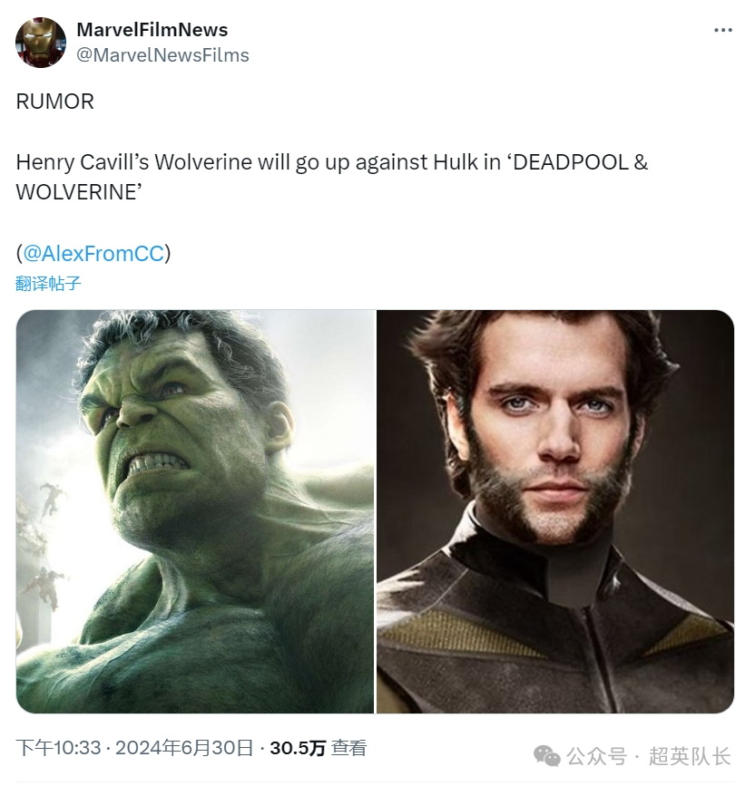 《死侍3》新消息：亨利和金刚狼PK绿巨人？别想了，不是真的！