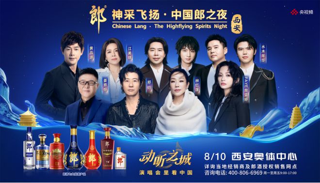 演唱会高配版，原来是这样！