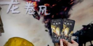 《龙卷风》中国首映，影院里的震撼让你忘掉夏天的热浪！缩略图