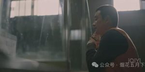 《错位》终章：顾己鸣被判死刑，苏真真为啥还要坚持生下宝宝？缩略图