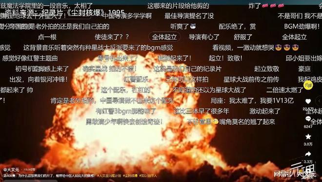 美国这波操作太逗了！纪录片意外火了，网友：中国核威慑真帅！