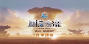 《熊出没》百度云网盘资源下载在线观看【HD1080P/夸克网盘-MP4】蓝光典藏版缩略图