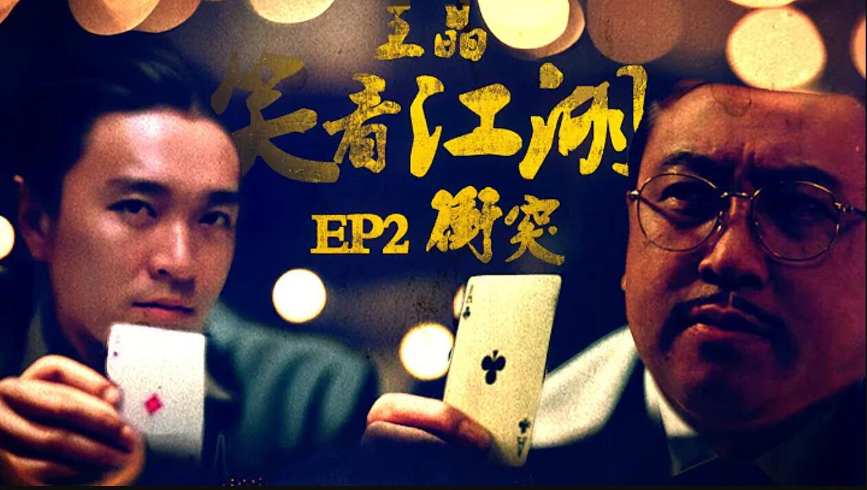 《神龙教》百度云在线免费观看【1280p】国语资源下载