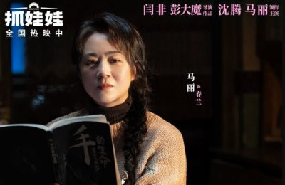 《抓娃娃》票房破30亿，沈腾五部喜剧进影史前十，新喜剧王登基啦！缩略图