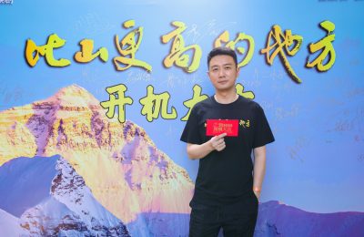 《比山更高的地方》全集百度云资源下载「bd1024p1080pMp4」云网盘下载缩略图