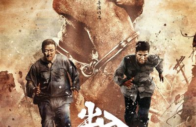 《出入平安》百度云网盘资源[HD-MP4][1080P高清蓝光版]迅雷下载缩略图