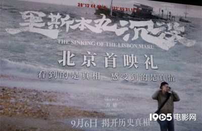 《里斯本丸沉没》百度网盘免费版下载链接【HD720P/夸克网盘-MP4】夸克网盘缩略图