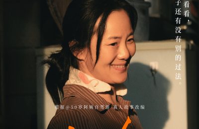 《出走的决心》百度云网盘资源下载阿里云盘免费分享HD1080P高清MP4无水印缩略图