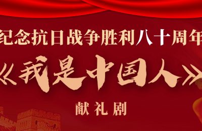 《我是中国人》全集百度云网盘【1080P已更新】中字资源下载夸克网盘缩略图