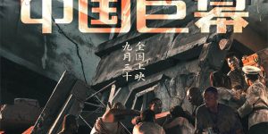 《出入平安》百度云网盘免费下载链接【HD720P/泄露-MP4】夸克网盘缩略图