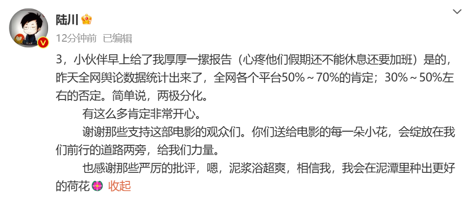 《749局》（在线免费观看阿里云盘）百度云网盘【1280P高清】资源下载