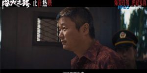 《浴火之路》百度云网盘免费资源下载分享阿里云盘原声版【MP4-1080P高清】缩略图