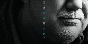 《绑架游戏》迅雷网盘磁力资源下载[MP4720P]高清免费网盘地址百度云网盘缩略图