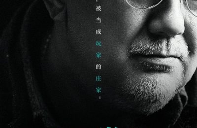 《绑架游戏》迅雷网盘磁力资源下载[MP4720P]高清免费网盘地址百度云网盘缩略图