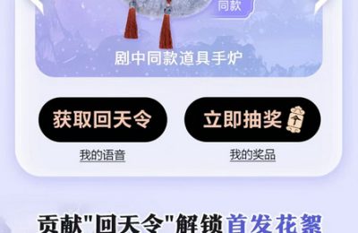 《七夜雪》百度云（hd高清）网盘【1280P中字】完整资源下载已分享缩略图