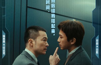 《胜券在握》下载链接百度云网盘超清版（HD1280P/泄露-MP4高清原声版）缩略图